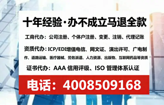 昭通办理<a href='https://www.tataigu.com/ '>药品经营许可证</a>的用处、流程与实操经验分享