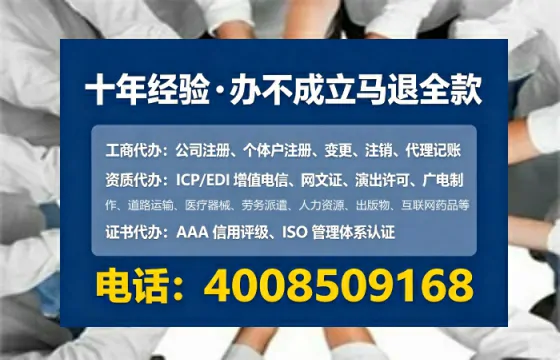 昭通<a href='https://www.tataigu.com/ '>公司注销</a>全流程解析与避坑指南