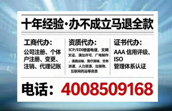 昭通<a href='https://www.tataigu.com/ '>广电短剧三件套</a>办理全解析:用途、流程、费用与高效办理指南