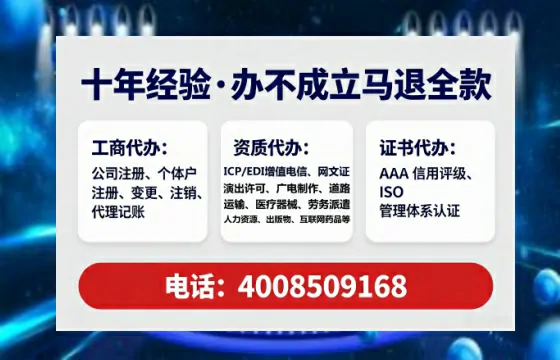 昭通办理<a href='https://www.tataigu.com/ '>劳务派遣许可证</a>的用处、流程与关键注意事项