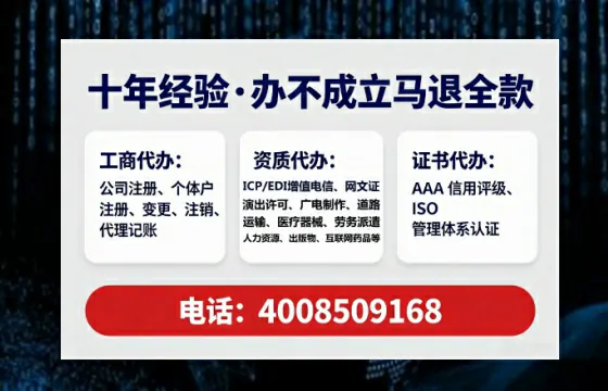 昭通办理<a href='https://www.tataigu.com/ '>网络文化经营许可证</a>的用处、流程与避坑指南