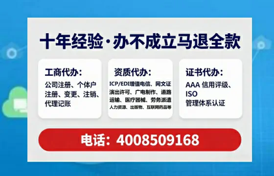 昭通办理ICP<a href='https://www.tataigu.com/ '>增值电信许可证</a>的必要性、流程详解与高效办理指南