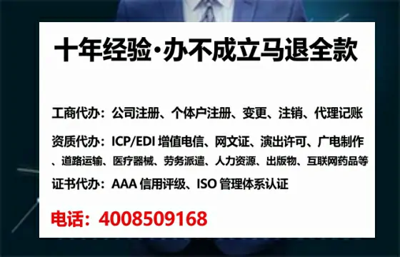 昭通<a href='https://www.tataigu.com/ '>公司注册</a>全流程详解:从零开始的实战经验分享