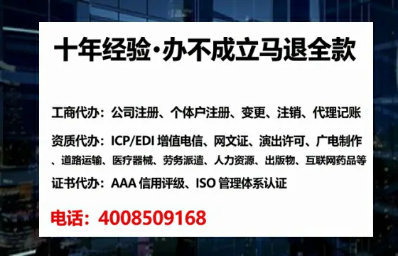 昭通办理<a href='https://www.tataigu.com/ '>医疗器械三类经营许可证</a>的用处、流程与避坑指南