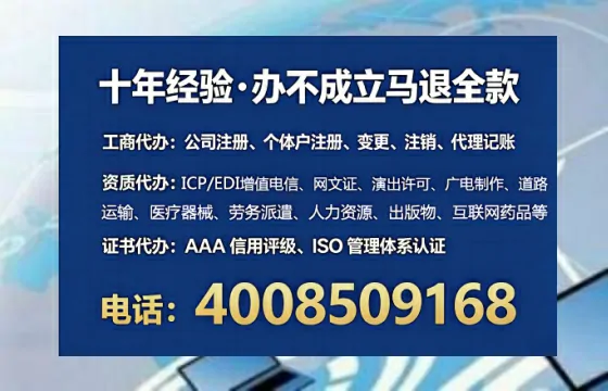 昭通<a href='https://www.tataigu.com/ '>公司注册</a>全流程详解:从零开始的实战经验分享