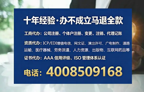 昭通办理<a href='https://www.tataigu.com/ '>劳务派遣许可证</a>的用处、流程与关键注意事项