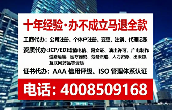 昭通办理<a href='https://www.tataigu.com/  '>拍卖许可证</a>的用处、流程与关键避坑指南