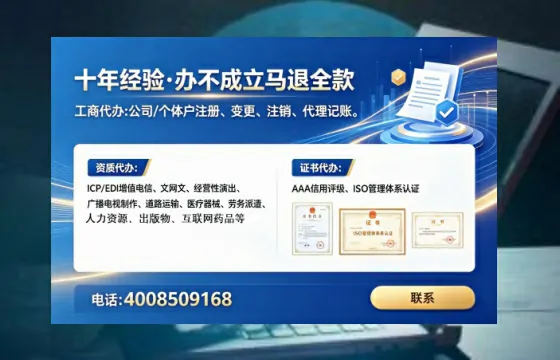 昭通办理<a href='https://www.tataigu.com/  '>拍卖许可证</a>的用处、流程与关键避坑指南