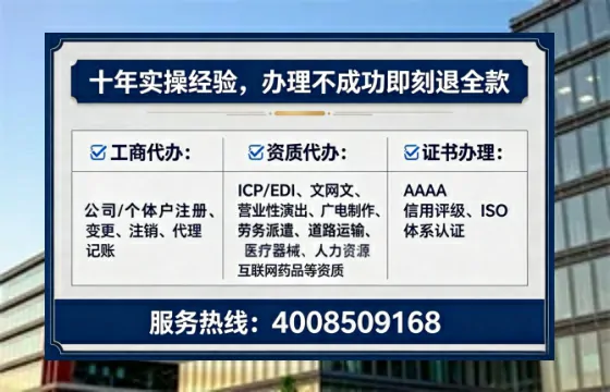 昭通办理<a href='https://www.tataigu.com/ '>网络文化经营许可证</a>的用处、流程与避坑指南