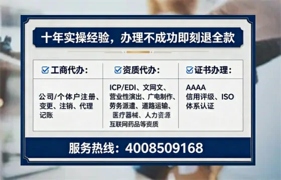 昭通<a href='https://www.tataigu.com/ '>广电短剧三件套</a>办理全解析:用途、流程、费用与高效办理指南
