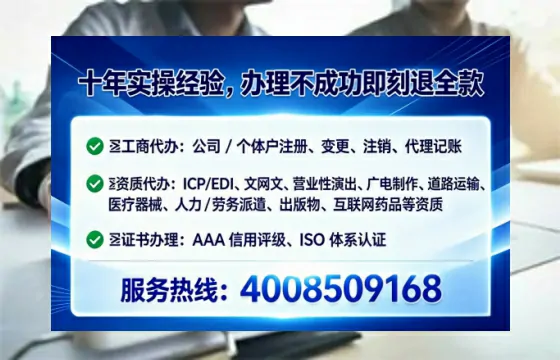昭通办理<a href='https://www.tataigu.com/ '>互联网药品许可证</a>的用处、流程与实用建议