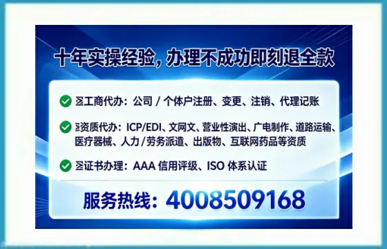 昭通<a href='https://www.tataigu.com/ '>医疗器械网络销售备案</a>:业务合规的必经之路与实操全攻略