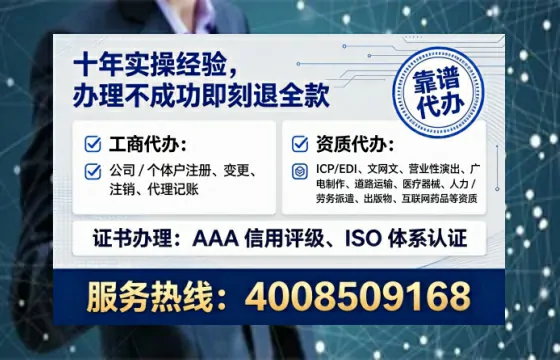 昭通个体户注销全流程详解:我的亲身经历与避坑指南