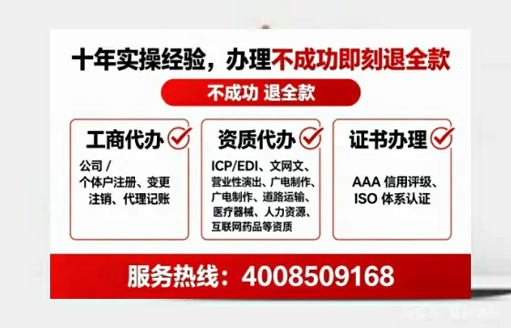 昭通办理<a href='https://www.tataigu.com/ '>互联网药品许可证</a>的用处、流程与实用建议