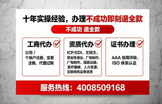 昭通办理ICP<a href='https://www.tataigu.com/ '>增值电信许可证</a>的必要性、流程详解与高效办理指南