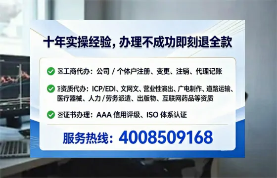 昭通广播电视节目制作许可证办理全攻略:我的真实经历与深度分享