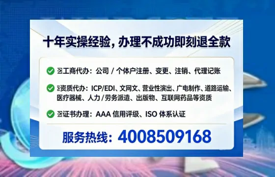 昭通个体户注销全流程详解:我的亲身经历与避坑指南