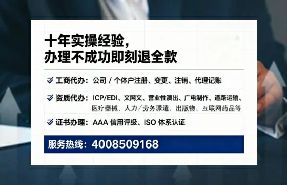 昭通<a href='https://www.tataigu.com/ '>公司注销</a>全流程解析与避坑指南